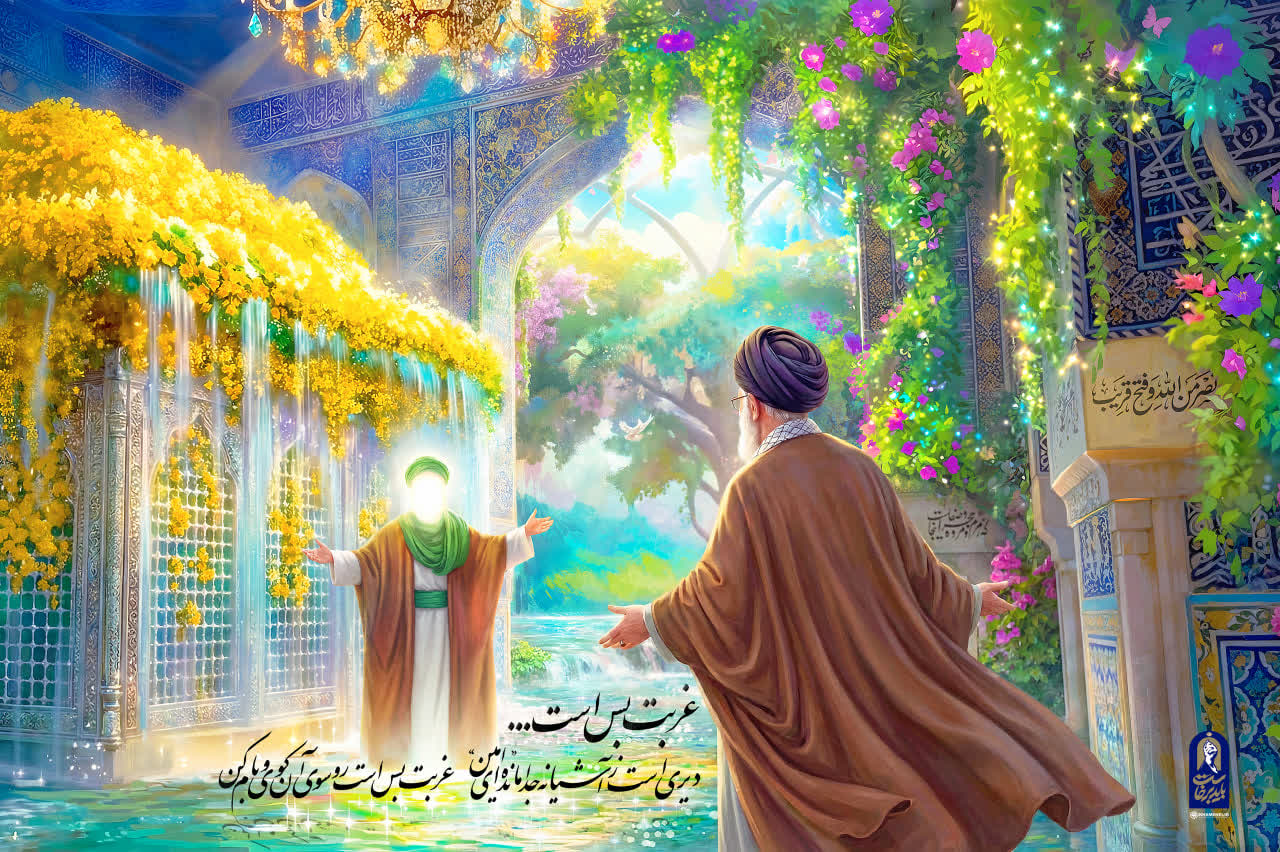 مجموعه گرافیکی در آغوش رضا